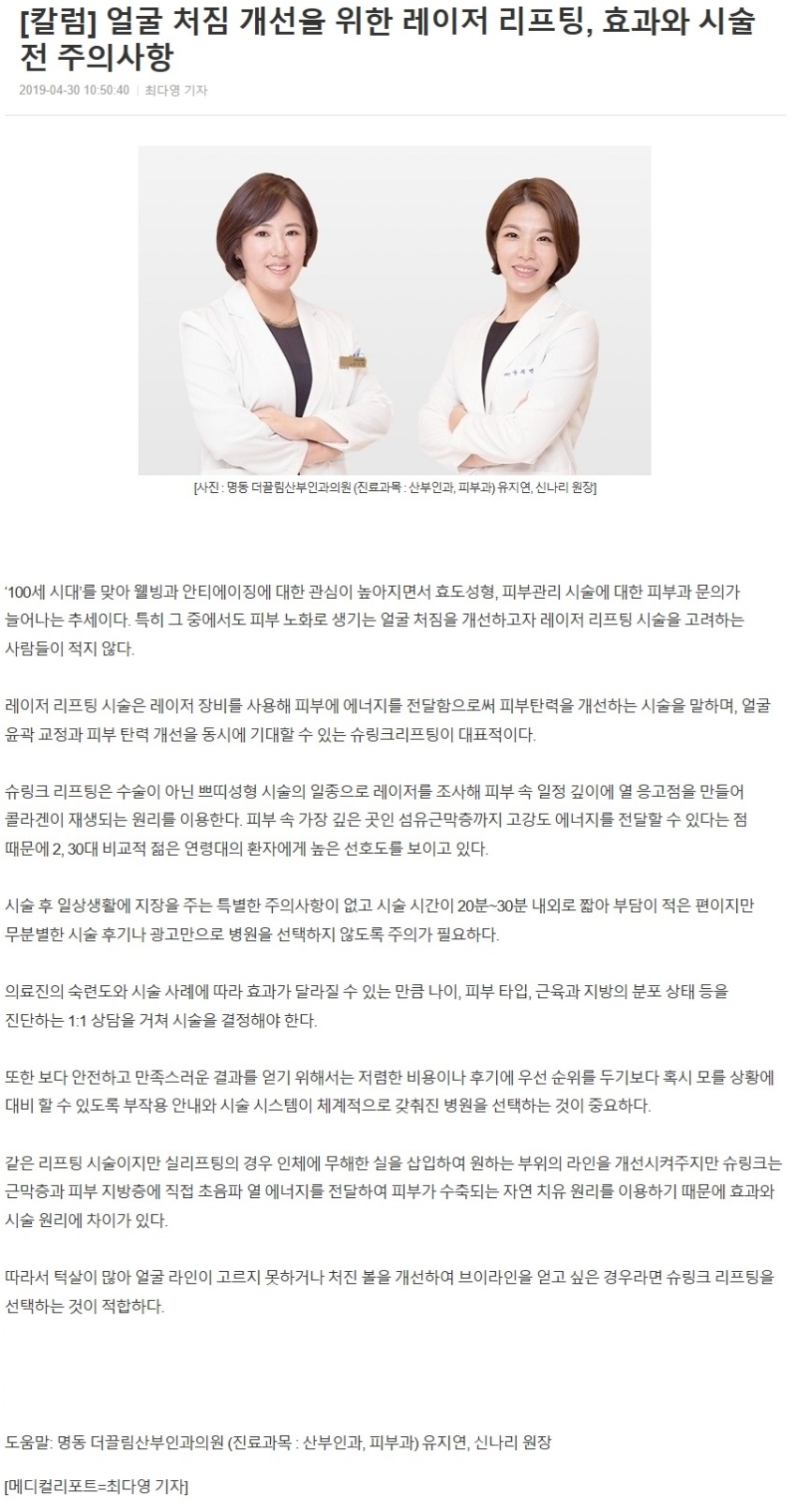 b694ee6e1792aa8d3b57bc19f5dc9992_1556605078_4486.jpg